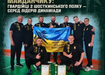 Шосткинські гвардійці — бронзові призери “Динаміади” з волейболу 