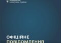 Світло з’явиться: у Міненерго дали роз’яснення щодо ситуації з електропостачанням Конотопа