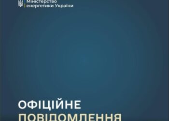 Світло з’явиться: у Міненерго дали роз’яснення щодо ситуації з електропостачанням Конотопа