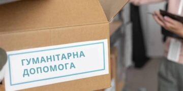 У Конотопі видаватимуть гуманітарну допомогу людям 85+