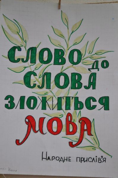 У Конотопі відбувся мистецький проєкт &laquo;На перетині мистецтв&raquo;
