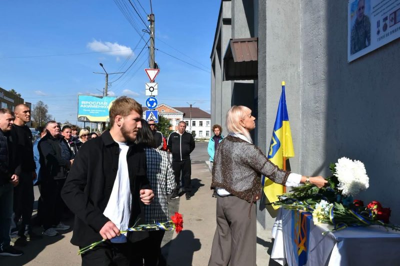 У Конотопі відкрили меморіальну дошку Захиснику Олександру Бондарю