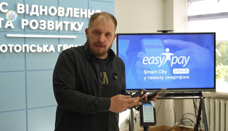 У Конотопі з 1 грудня відмовляться від готівкової оплати проїзду