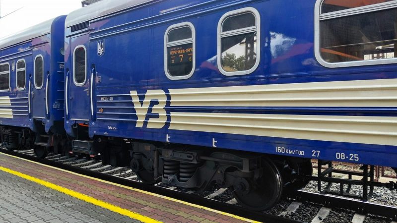 "Укрзалізниця" додала у свій застосунок нову важливу функцію