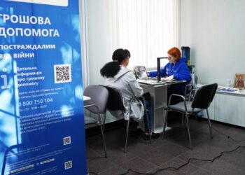 В ОХТИРСЬКІЙ ГРОМАДІ ТРИВАЄ РЕЄСТРАЦІЯ НА ФІНАНСОВУ ДОПОМОГУ ДЛЯ ПОСТРАЖДАЛОГО НАСЕЛЕННЯ