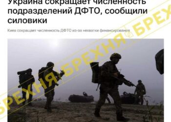 Ворожа пропаганда поширює фейки про причини реорганізації ДФТГ у Сумській громаді