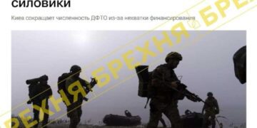 Ворожа пропаганда поширює фейки про причини реорганізації ДФТГ у Сумській громаді
