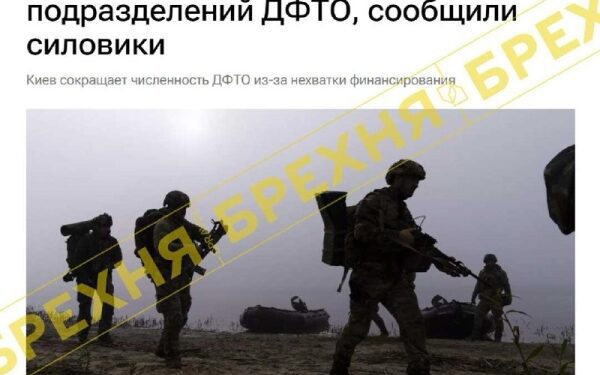 Ворожа пропаганда поширює фейки про причини реорганізації ДФТГ у Сумській громаді